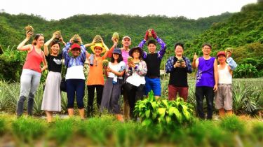 限時限量指定出發日